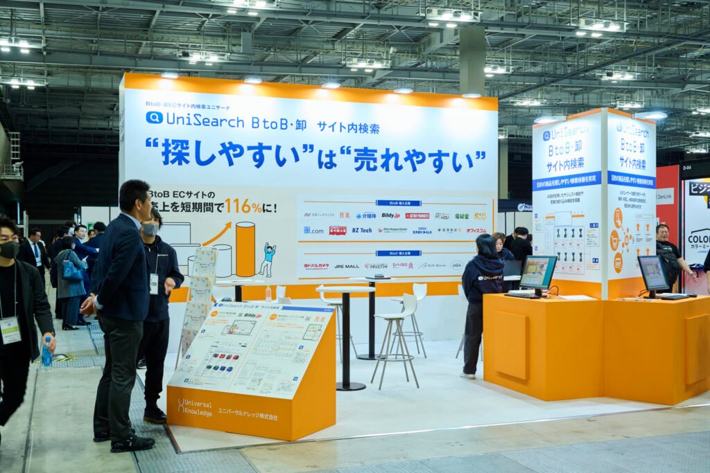 eCommerce Fair Tokyo 2027